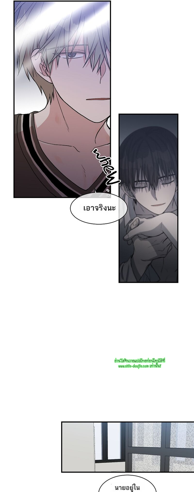 Circle Trap EP 14